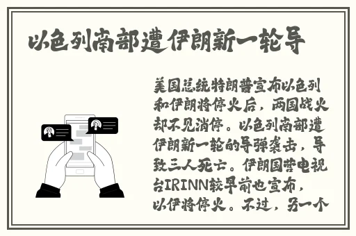 四房开心网